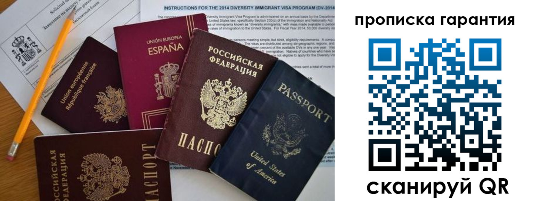 временная регистрация адрес в Камешково