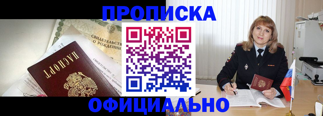 найти адрес прописки в Камешково